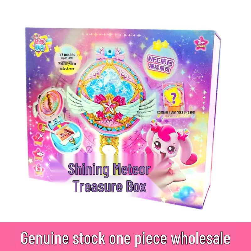 Novel Mengke Shining Meteor Treasure Box: Season 6 Castle Spaceship Station - Birthday Gift for Girls