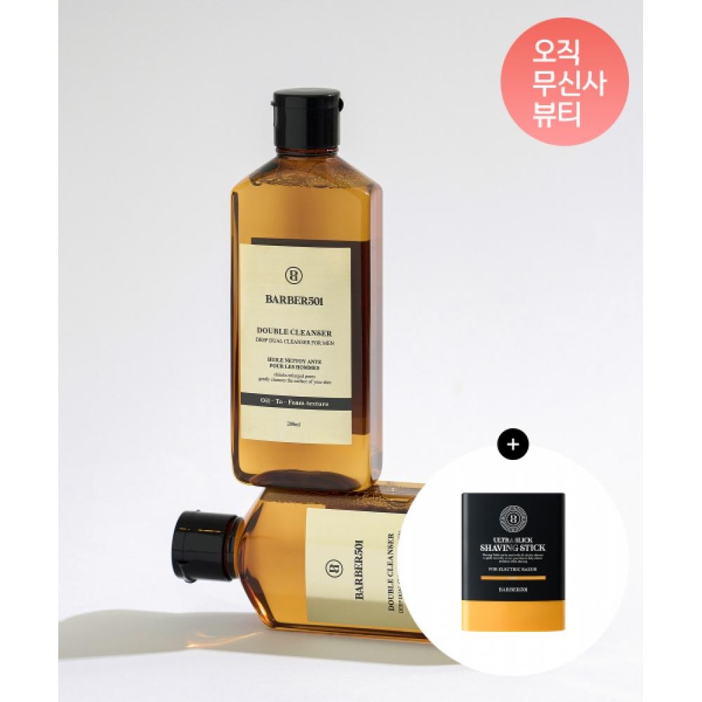 Barber 501 [2pcs] Double Cleanser  + Barber Ultra Slick Vita NONE