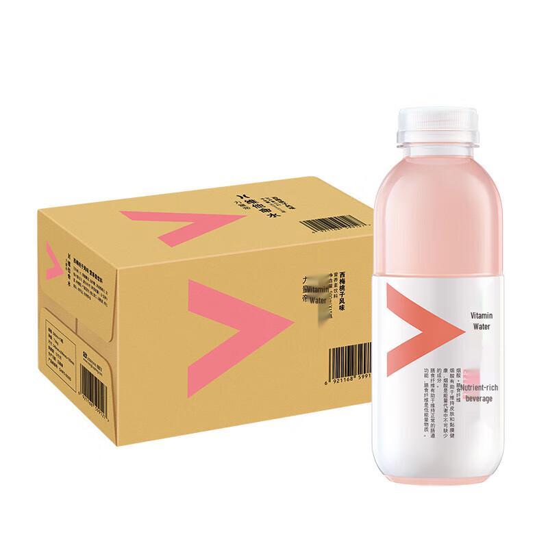 Nongfu Spring Power Emperor Vitamin Water
