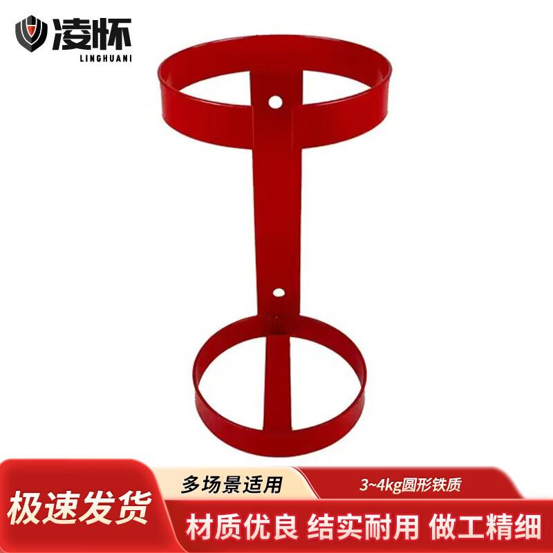 Fire Extinguisher Mounting Bracket