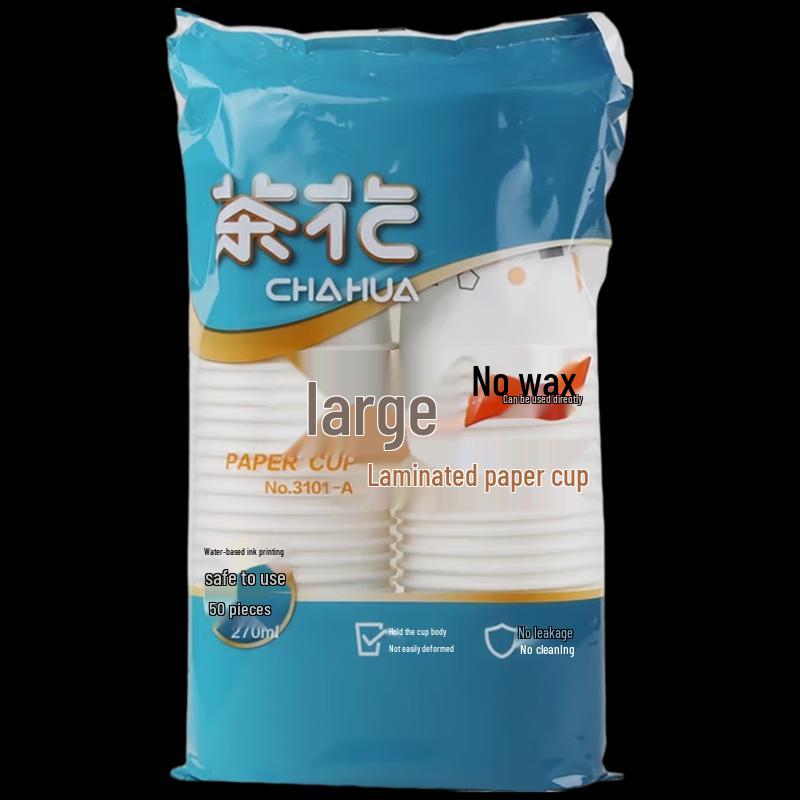 CHAHUA Thickened Disposable Paper Cups