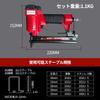 Sutekus Staple Air Tacker 10J Standard Foot Length Normal Pressure 800 Staples Included Aluminum Body Durable 10-22mm SJ10/22R