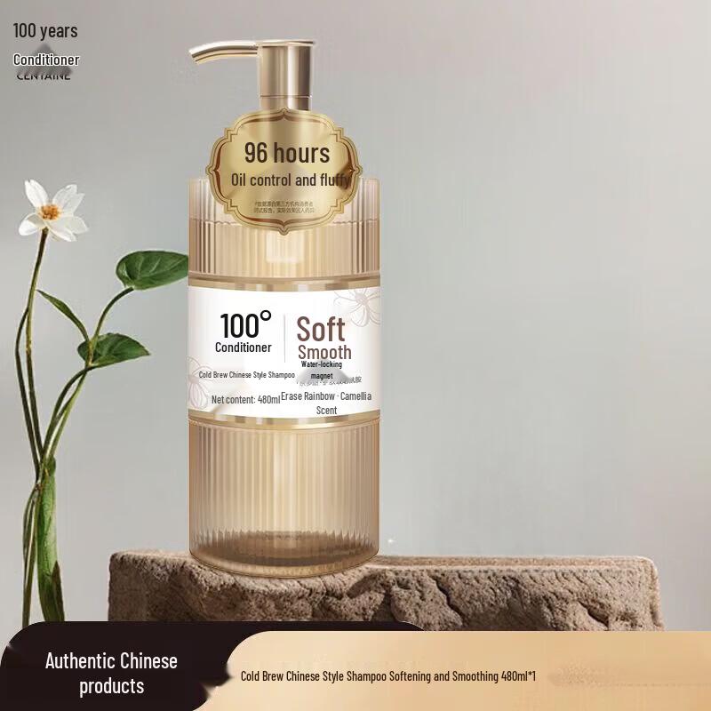 100 Years Runfa Oil Control & Volumizing Shampoo