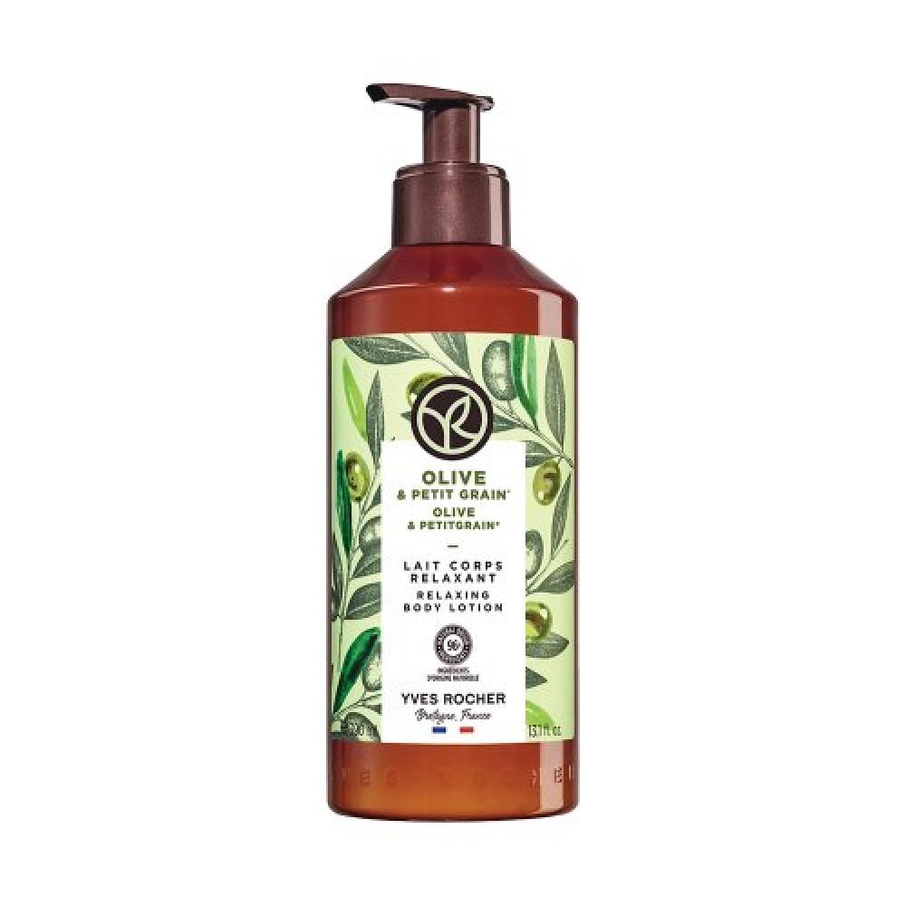 Yvesrocher Olive Petitgrain Body Lotion 390ml FREE