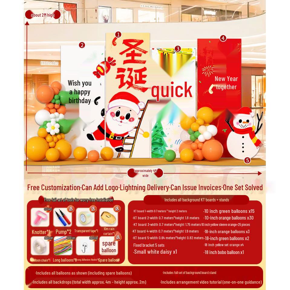 Christmas Scene Decoration: Kindergarten & Shopping Mall Atmosphere Balloons, Photo Check-in, Wish Wall & KT Board