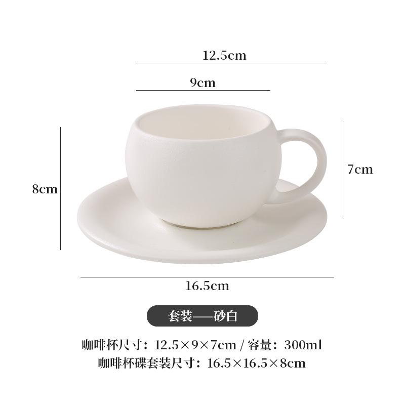 Retro Stone Spherical Ceramic Coffee Cup Italian Simple Latte Flower Ceramic Mug Home Egg-shaped Cup Table Decoration Drinkware