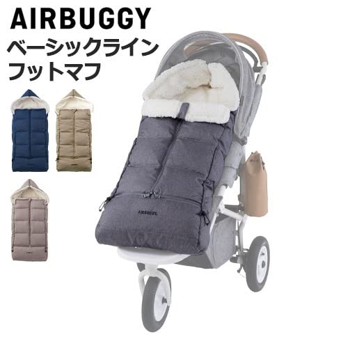 DOWN FOOT MUFF (BASIC LINE) Foot Muff, Basic Line Down, Earth Gray, ABMF0049