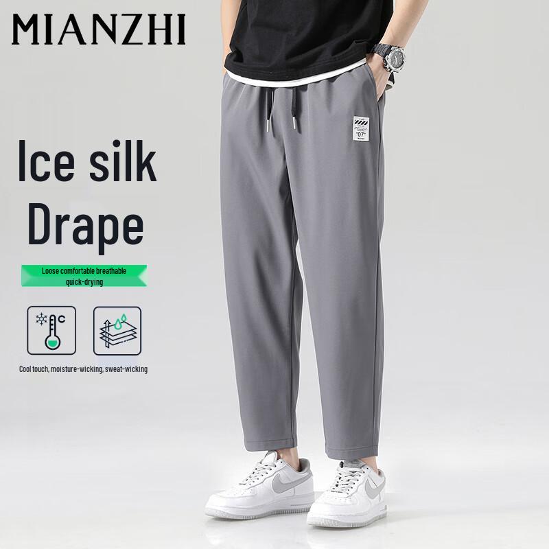 Men's Ice Silk Quick-Dry Casual Pants