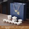 High-end guest greeting tea set, suet jade wisteria flower set, kung fu guest making tea for elders and leaders