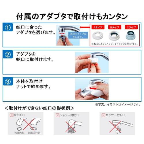Toray Trevino Water Purifier, Faucet-Mounted Type (High Removal, 12 Pollutant Levels, 30% Water Saving), Made In Japan, SX904V Super Series