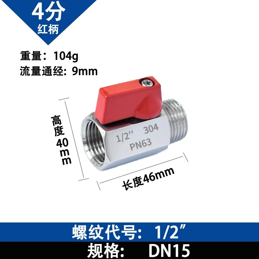 Red Handle 1/8 1/4 3/8 1/2 BSP Female Male 304 Stainless Steel Sanitary Mini Ball Valve Homebrew Food Grade