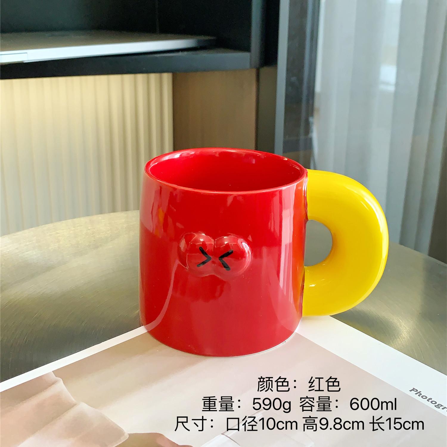 Sean Mondrian Chubby Mug Cute Ceramic Mug Couple Home Drinking Mug Creative Birthday Gift 600ML