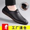 Autumn New Men's Handmade Online Daily Casual Leather Shoes Men's Breathable Foot Cover Single Shoes