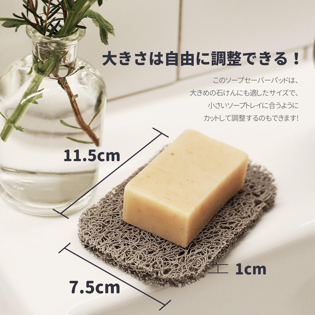 myHomeBody Soap Saver Pouch with 2 Soap Pads and 2 Soap Exfoliating Body and Shower Exfoliating Graphite Gray Pockets, Scrub, Bath, Sponge,