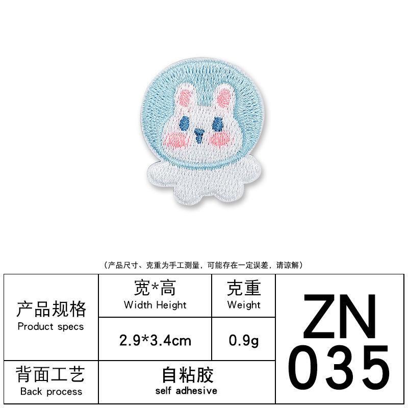 Computer Embroidery Animal Planet Cartoon Embroidery Cloth Sticker Self-Adhesive Cloth Embroidery Bag Decoration Clothes Patch Sticker