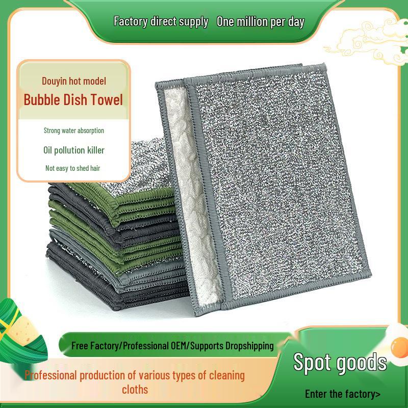 Silver Thread Double-Layer Absorbent Cotton Dishcloth & Cleaning Rag