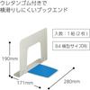 KOKUYO BS-39NM Bookend Wide Light Gray with Anti-slip