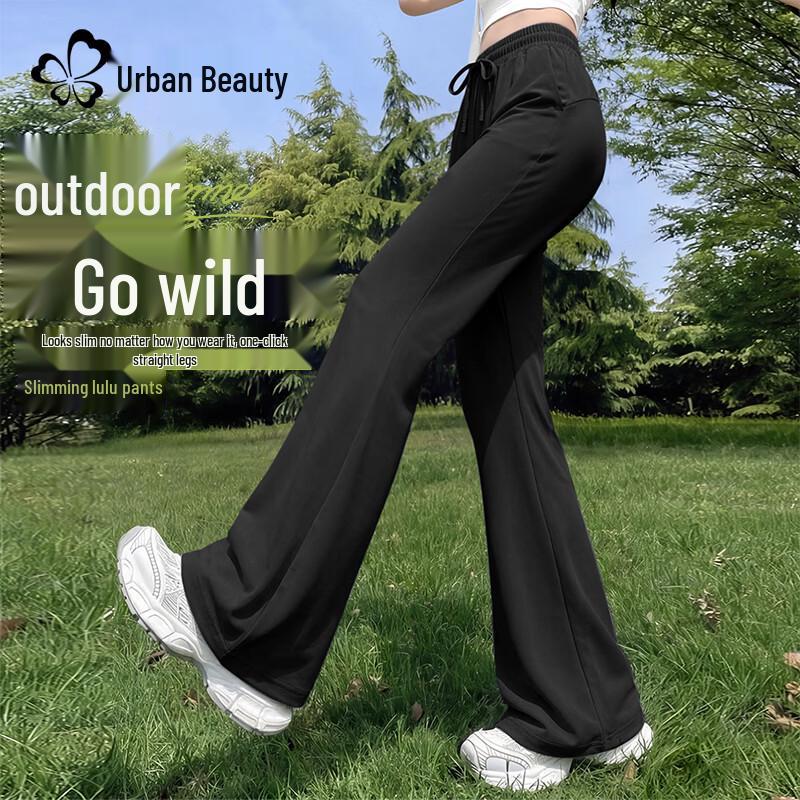 Urban Lady Women s Sun Protection Ice Silk Flare Pants S