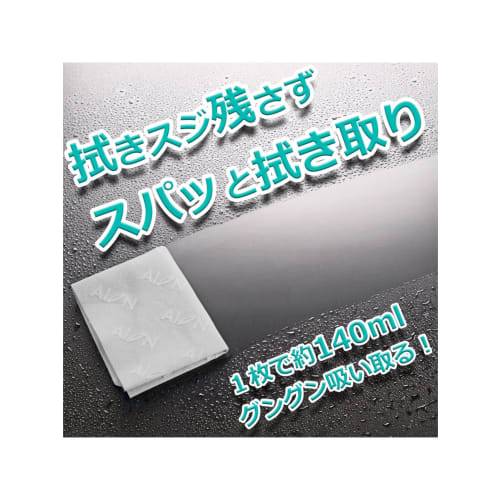 Aion Super Absorbent Cloth, Gray, Maximum Absorbency of Approximately 140ml, 1 Sheet, Made in Japan, PVA Material, Instantly Restores Absorbency, Prev