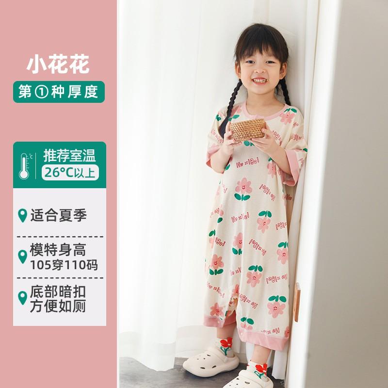 HuxiBaby Baby Sleep Sack Thin Cotton Infant Anti-Kick Blanket Short Sleeve Pajama Kids Air Conditioner Room