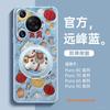 For the Year of the Horse, Huawei Pura70pro Mobile Phone Case, New P70 Case Pura80pro + All-inclusive Lens Lamb