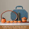 High-end simple Dehua ceramic Yanhe teapot portable four cups outdoor travel tea set tea gift leather bag