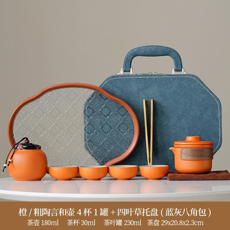 High-end simple Dehua ceramic Yanhe teapot portable four cups outdoor travel tea set tea gift leather bag