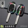 Car Key Case Cover Holder Shell Protection Accessories For Honda Accord CRV Pilot Civic 2003 2007 2008 2009 2010 2011 2012 2013 RA4