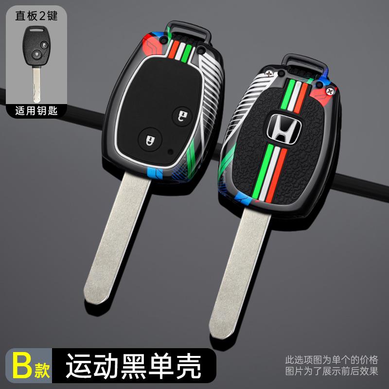Car Key Case Cover Holder Shell Protection Accessories For Honda Accord CRV Pilot Civic 2003 2007 2008 2009 2010 2011 2012 2013 RA4