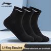 Li-Ning Unisex Athletic Socks (3 Pairs)