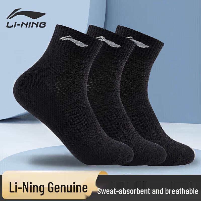 LI-NING Unisex Athletic Socks (3 Pairs) EU 41