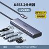 Accesorios para computadoras – Hub USB