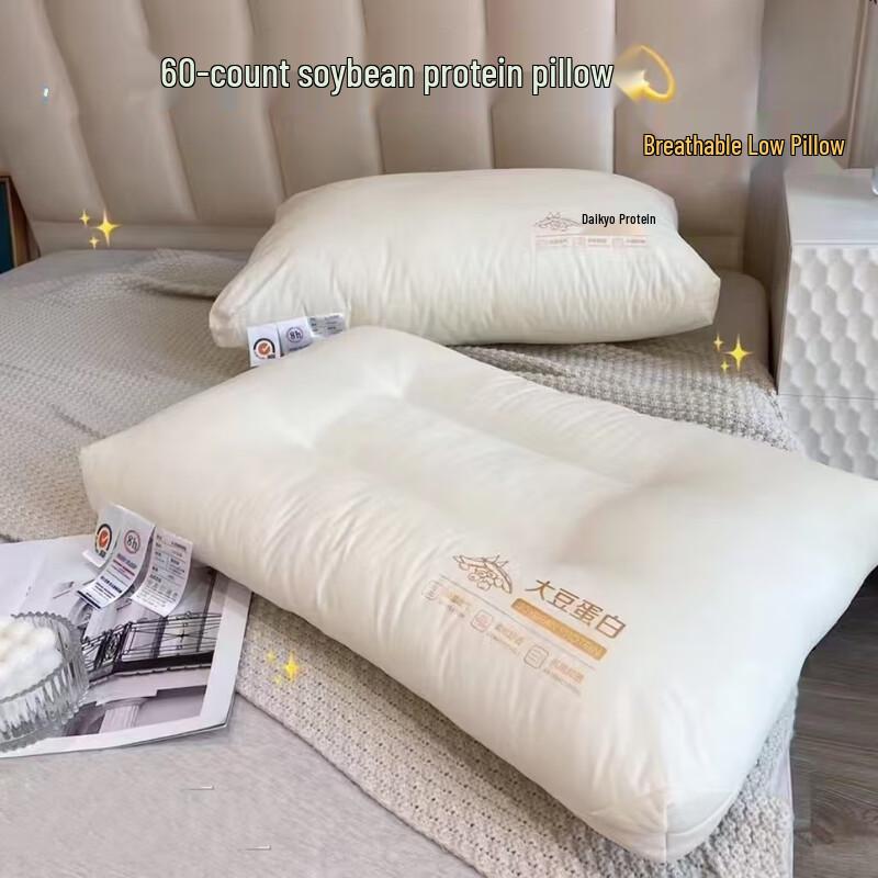 Soybean Fiber Neck Support Pillow