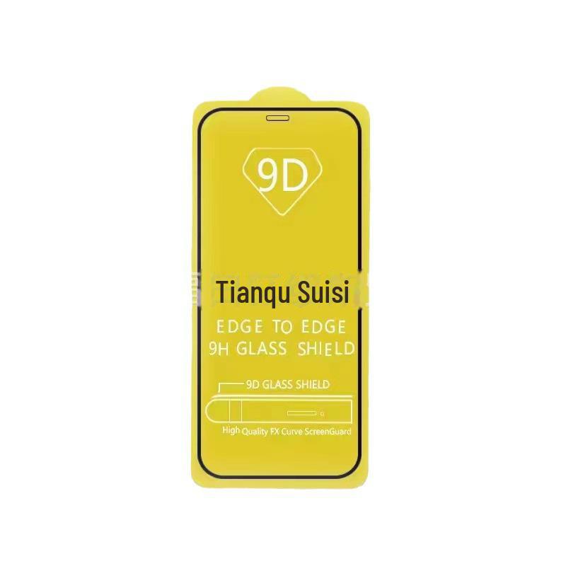 "16 Pro/15 Pro Max/14 Plus/13 Pro HD 9D Tempered Glass Screen Protector"