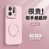 Applicable to oppo reno14pro mobile phone case reno14 new simple solid color reno13 rotating bracket reno