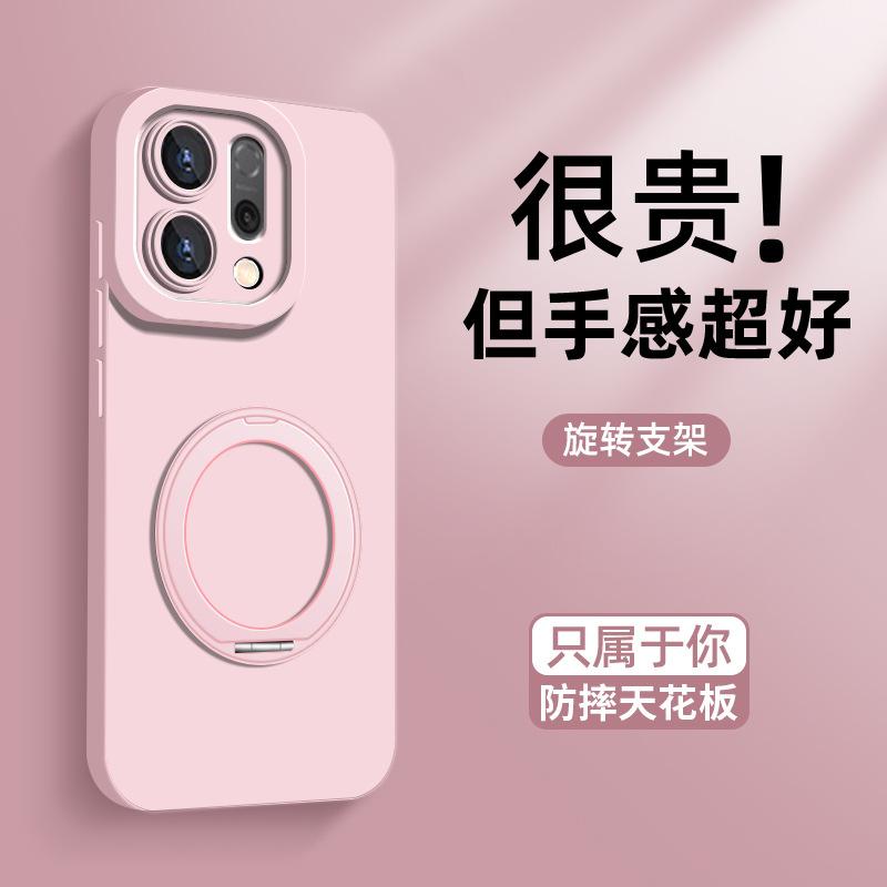 Applicable to oppo reno14pro mobile phone case reno14 new simple solid color reno13 rotating bracket reno