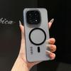 Fine Hole and High Transparency, Suitable for VIVO-X300Pro Magnetic Mobile Phone Case IQOO15 Simple and Transparent Niche PC Hard Sheath