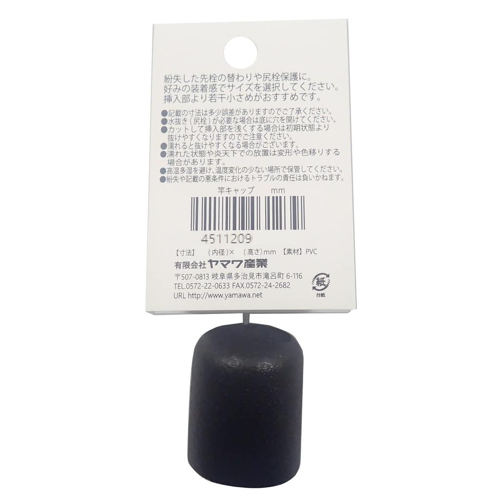 Yamawa Sangyo Rod Cap 23mm