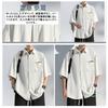 Metakey Short Plus Solid Summer Clothes Men's Shirt, 5/8 Sleeve, Sleeve, Sizes, Color, Quick-Drying, Soft, Lightweight,