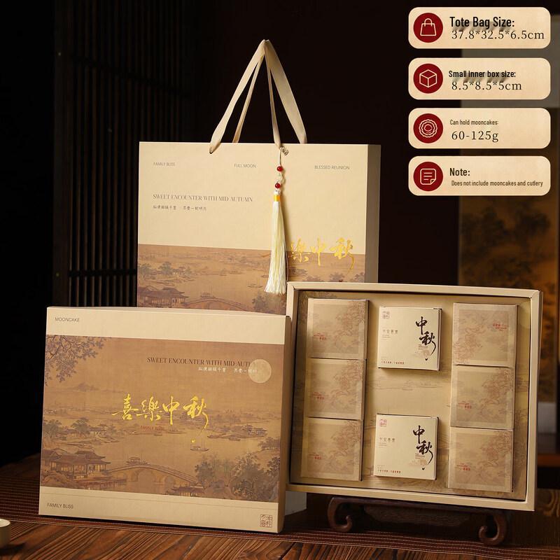 Chixing 2026 Premium Mid-Autumn Festival Mooncake Gift Box