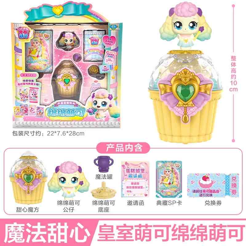 Hot Anime Catch Teenieping Magic Sweet Heart Star Series Collection Anime Figures Kawaii Toys Ornaments Decor Christmas Kid Gift