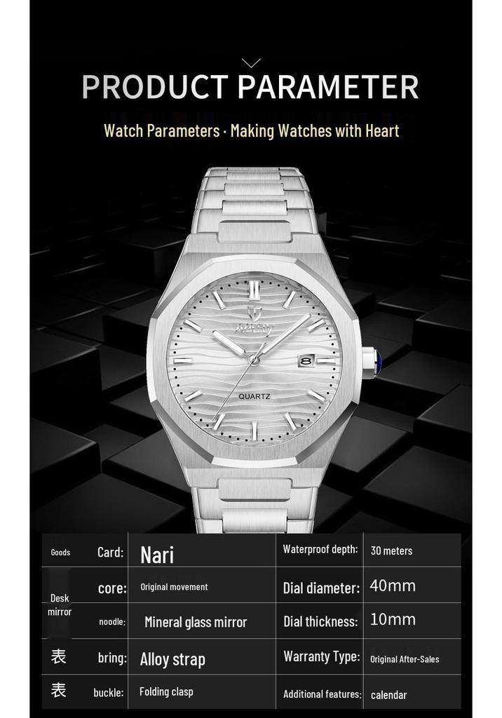 NARY Octagonal Men's Quartz Watch 9034 with Calendar and Steel Band