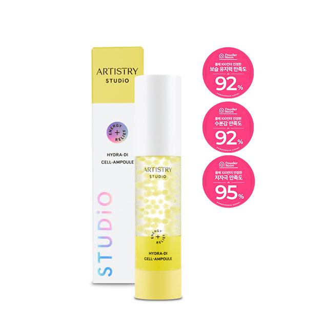 

Artistry Studio Увлажняющая клеточная ампула