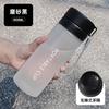 Water bottle tea separation plastic cup student couple cup large capacity sports water cup activity gift plastic cup