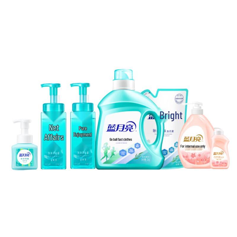 Blue Moon 7-Piece Disinfection Travel Kit