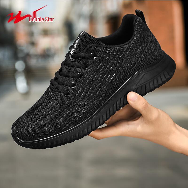 Shuangxing Men s Summer Lightweight Breathable Running Shoes 43