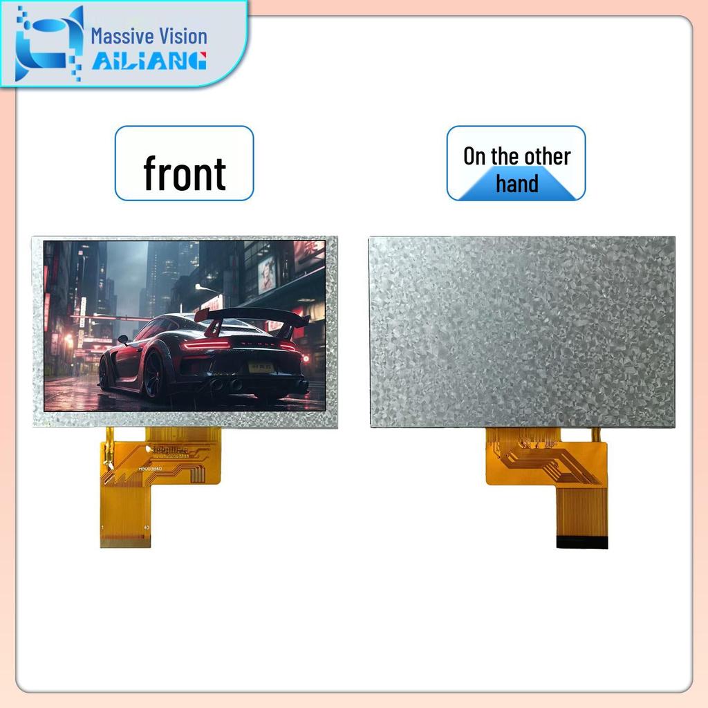 5-inch TFT IPS 800x480 LCD Fish Finder with Capacitive Resistive Touchscreen