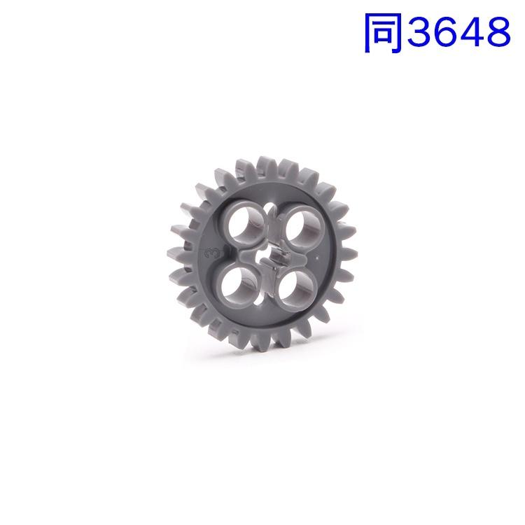 DomesticMOCScience and Technology Building Blocks Compatible with Robot Mechanical Education Teaching Aids Gear a Gear Or Gear Wheel Rack