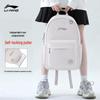 Li-Ning Multi-Compartment Commuter & Travel Backpack