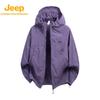 Jeep Men's Hooded Quick-Dry Sun Protection Jacket
